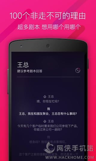 簲׿ֻappͼ4:
