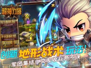 iOSD3