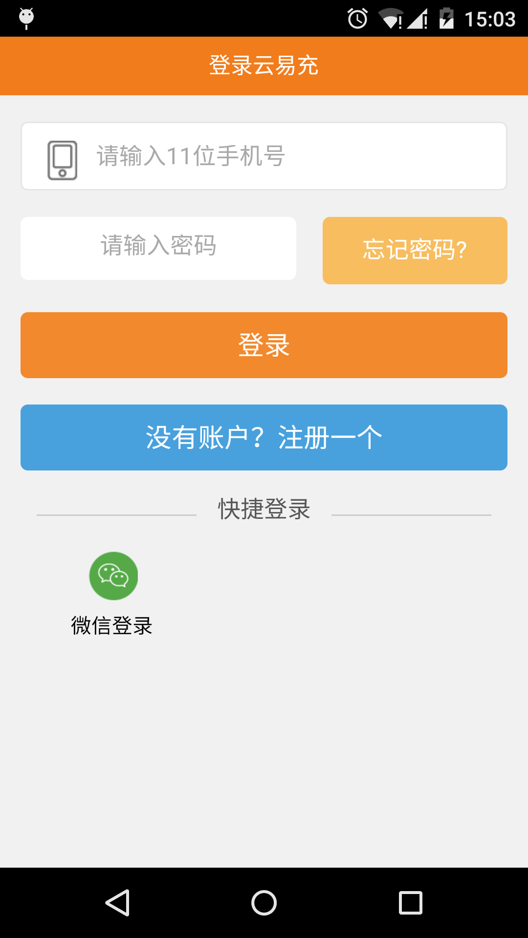 ׳䰲׿appͼ2: