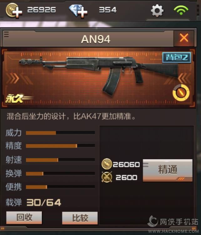 ԽǹսAKM4A1AN94ͨİͼƬ1