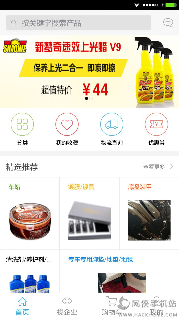 Ʒɹiosֻappͼ1: