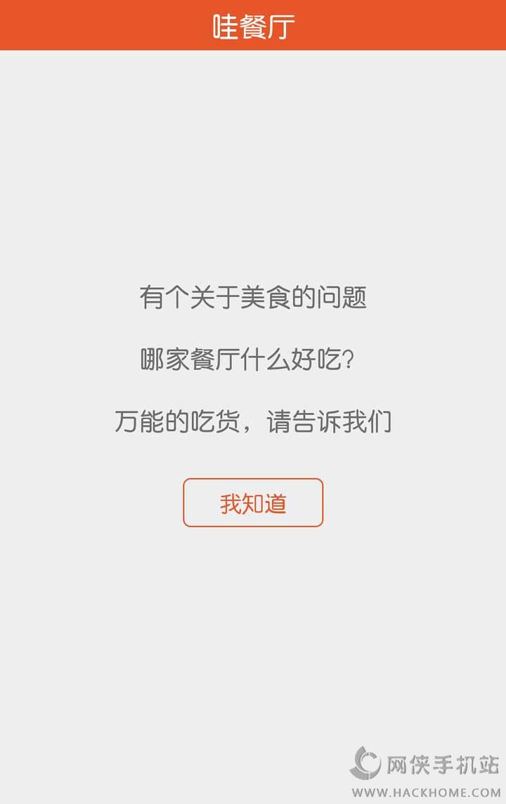 ۲app׿ֻͼ2: