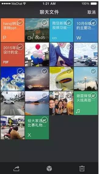 iOS΢6.3.8£пɲ鿴ļ