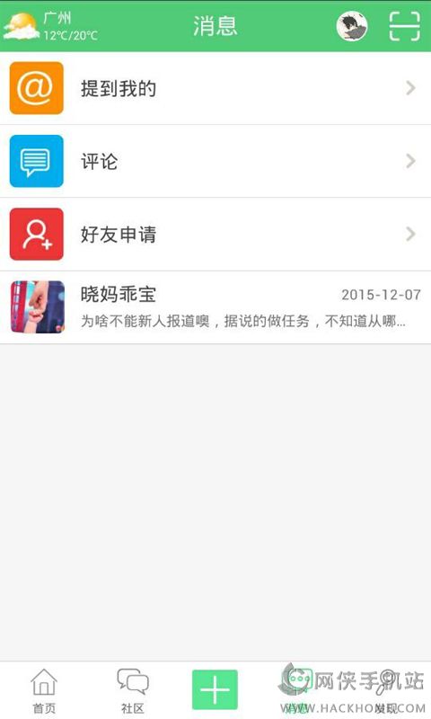 汾iosֻappͼ4: