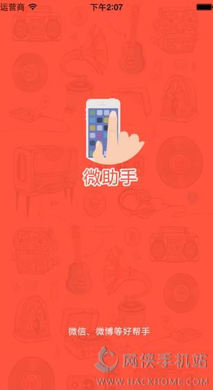 ΢ֻiosͼ2: