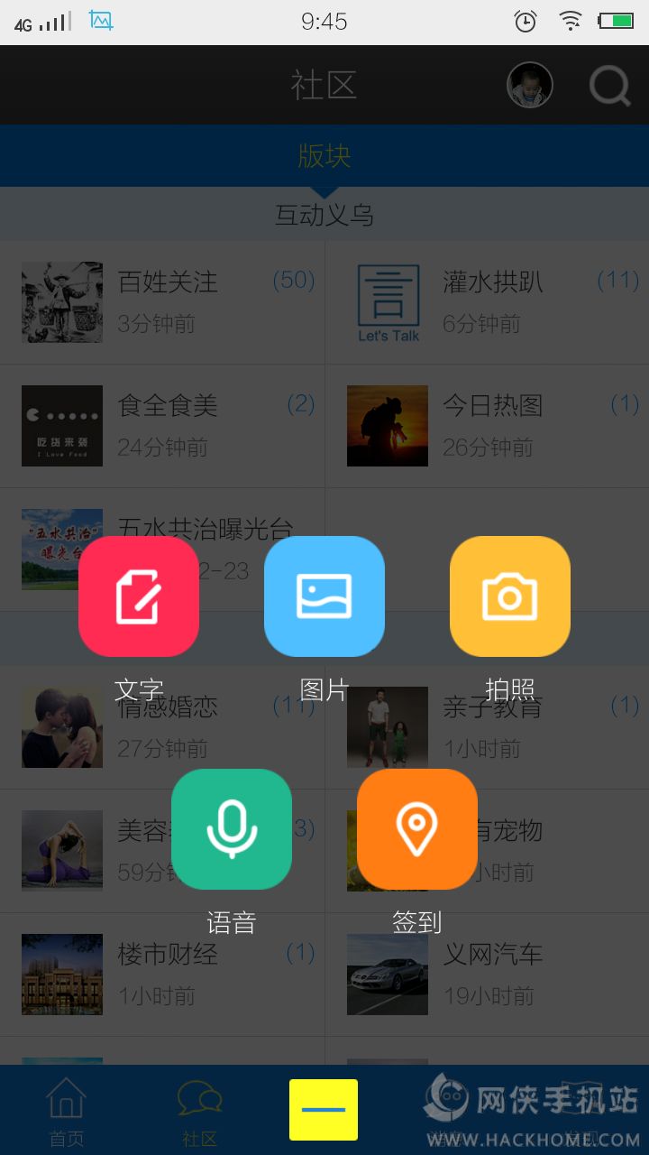 app׿ֻͼ2: