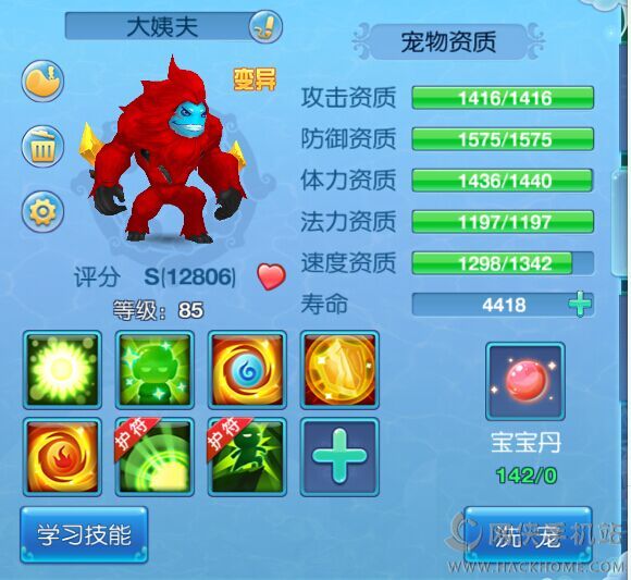 ȫǰʮƷͼ 뵱ܵͼƬ8
