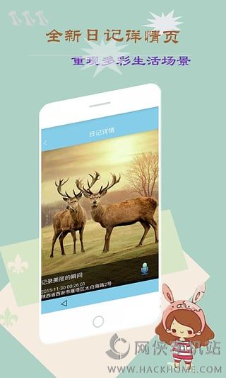 Memoռǰ׿app(ռ) ͼ2:
