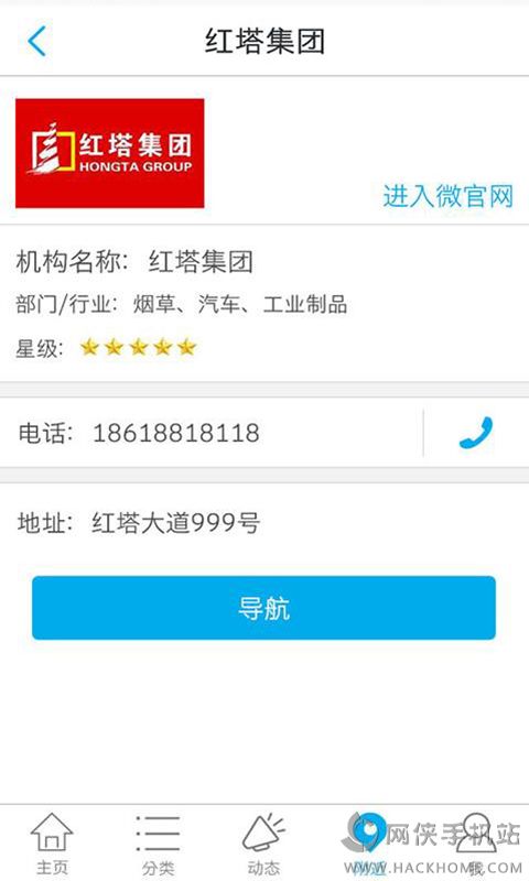 Ӯapp׿ֻͼ3: