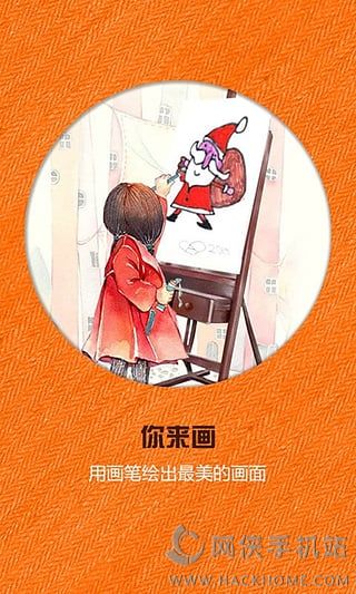 ˽˿찲׿appD2: