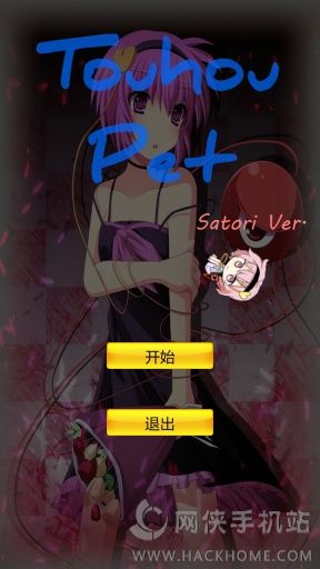 TouhouPetذ׿ֻappͼ1: