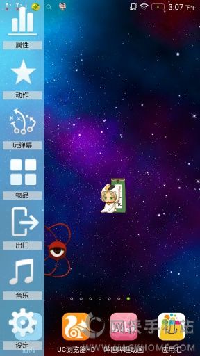 TouhouPetذ׿ֻappͼ2: