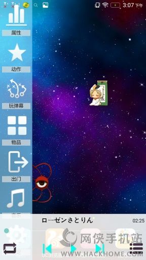 TouhouPetذ׿ֻappͼ4: