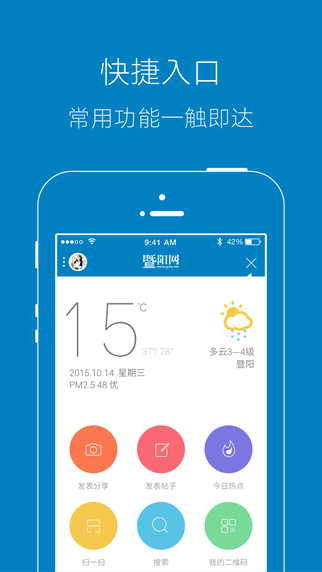 ׿appͼ2: