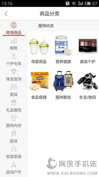 ֥鿪̼iosֻappͼ2: