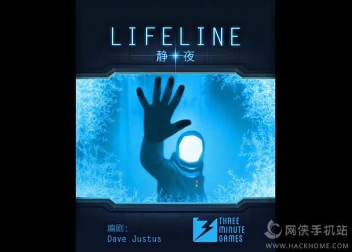 ߾ҹ lifeline3ʮϷɫ[ͼ]ͼƬ1