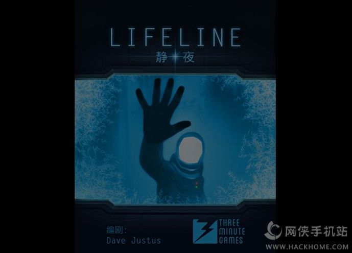 ߾ҹ lifeline3ʮϷɫ[ͼ]ͼƬ2