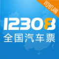 12308˾app׿ֻ v1.0.0