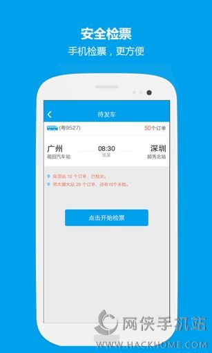 12308˾C(j)app׿֙C(j)D2: