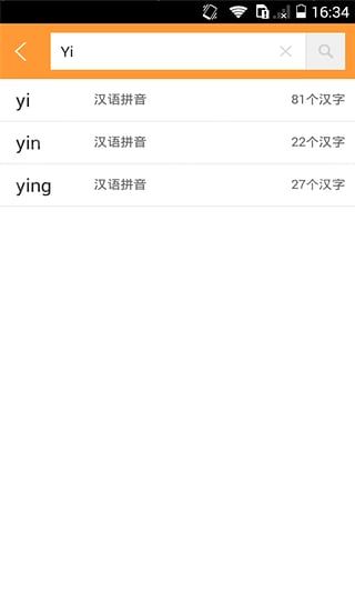 淶ֵ䰲׿ֻappͼ4: