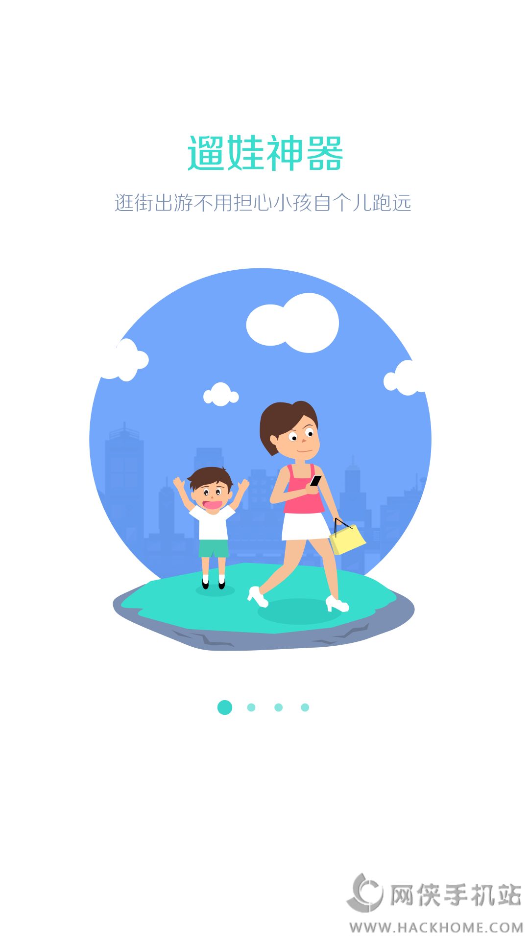app׿ֻͼ1: