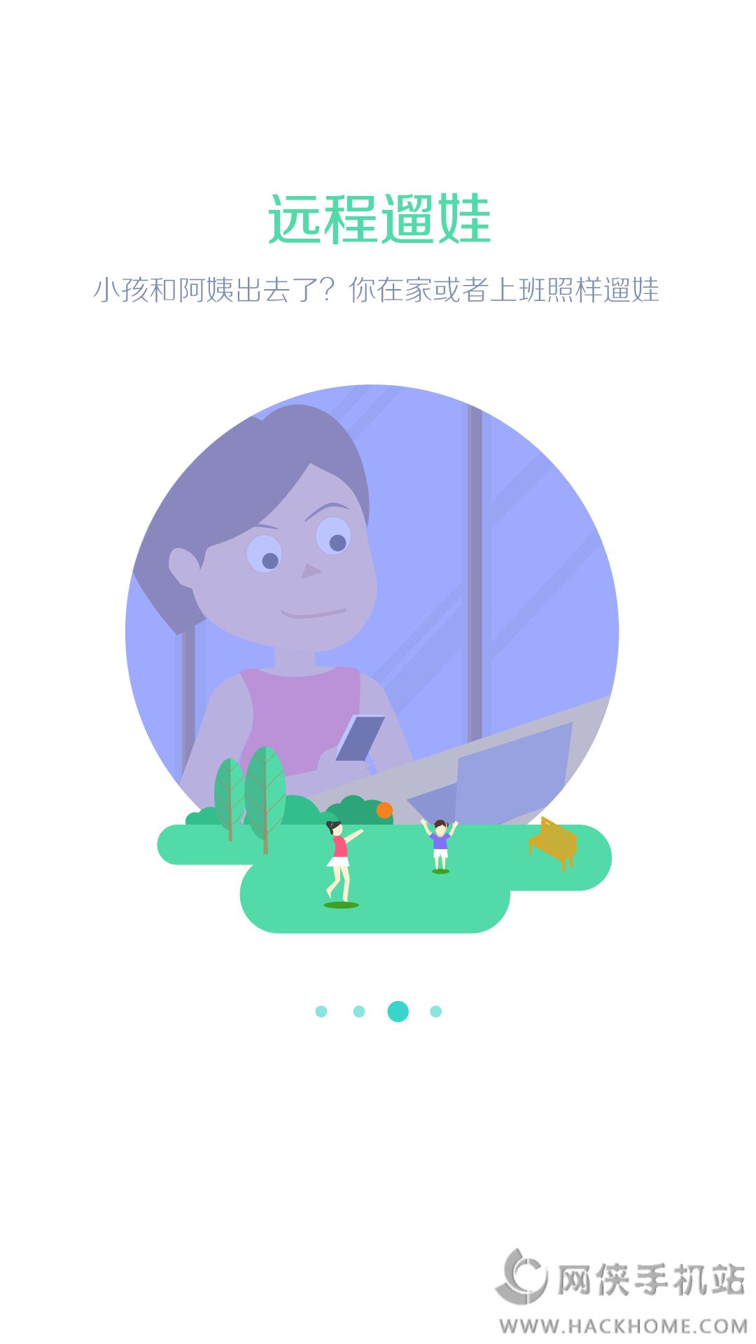 app׿ֻͼ3: