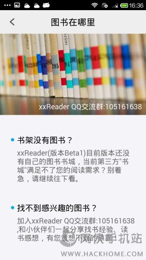 xxreader׿ֻappͼ1: