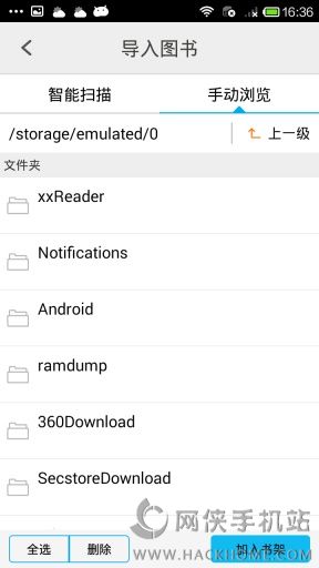 xxreader׿ֻappͼ2: