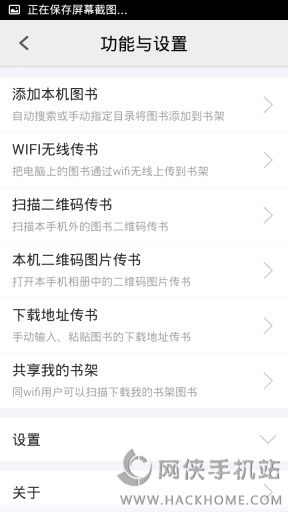 xxreader׿ֻappͼ3: