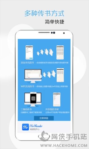 xxreader׿ֻappͼ4: