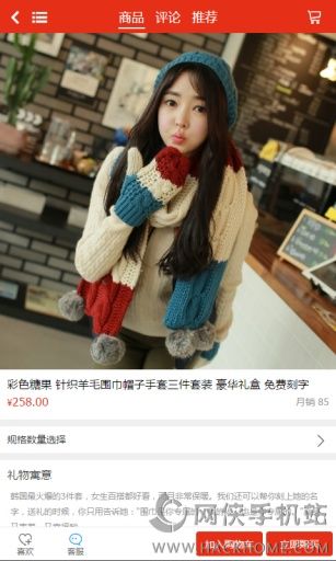ںapp׿ֻͼ2: