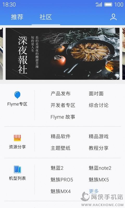 Flyme^͑d׿APPD3: