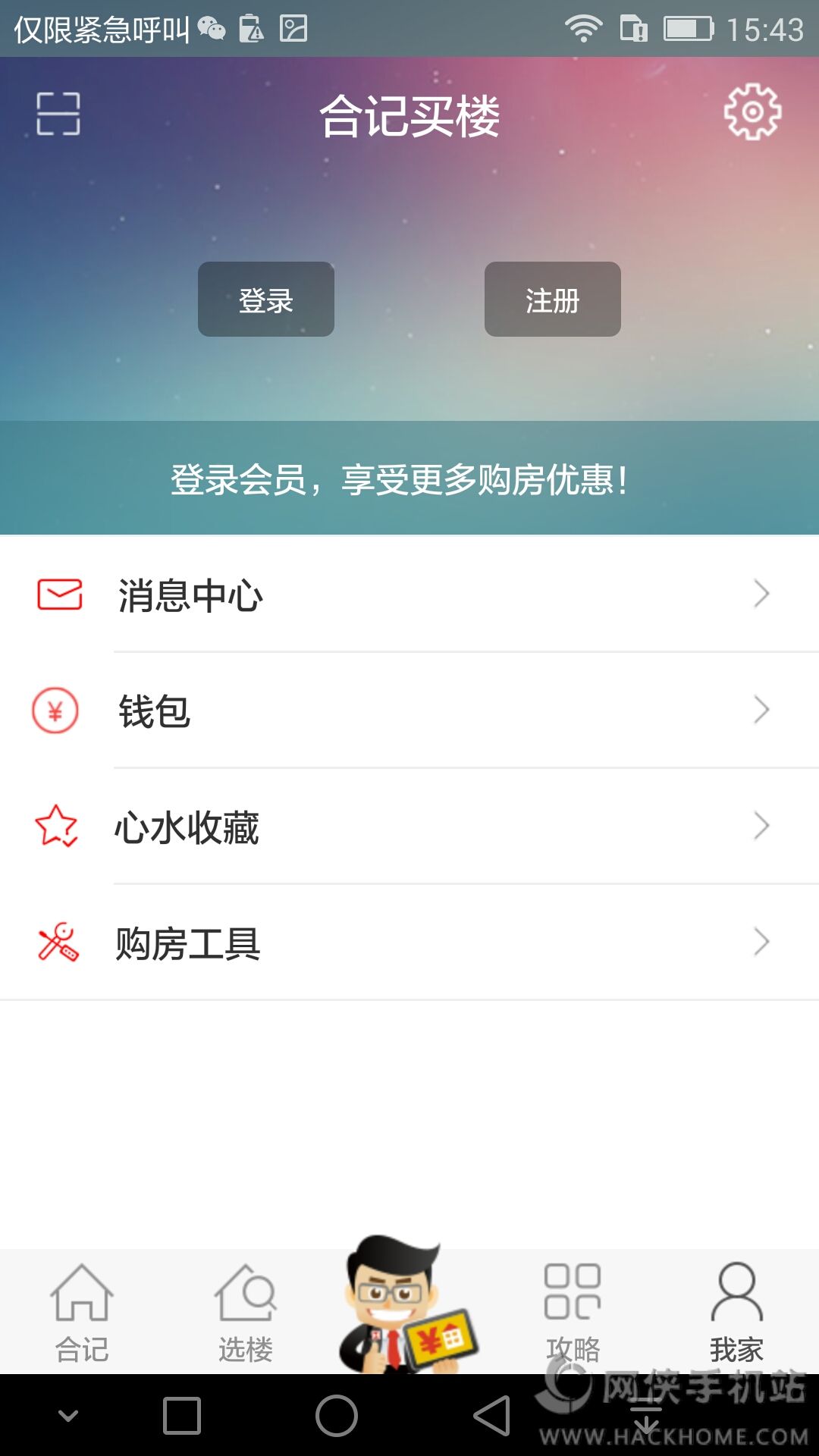 ϼ¥iosֻappͼ3: