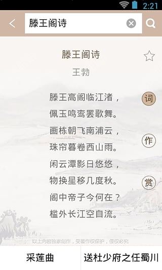 ʫʹǵ䰲׿ֻappͼ2:
