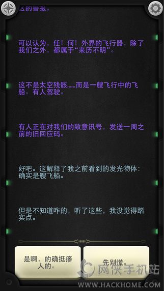 �����߾�ҹ���Ĺ�����׿����ͼ3: