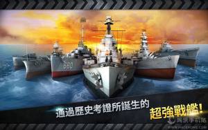 warship battle浵ͼ2