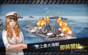 warship battle浵ͼ3