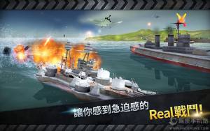 warship battle浵ͼ4