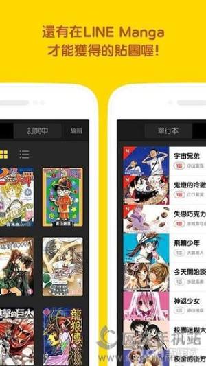 LINE Manga APPͼ2