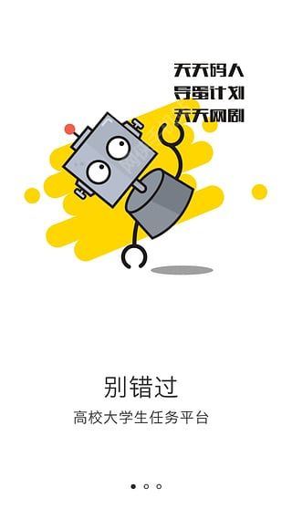 ϰ׿֙C(j)appD2: