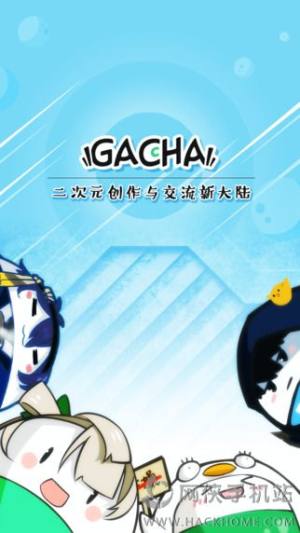 gachaԪAPPͼ4