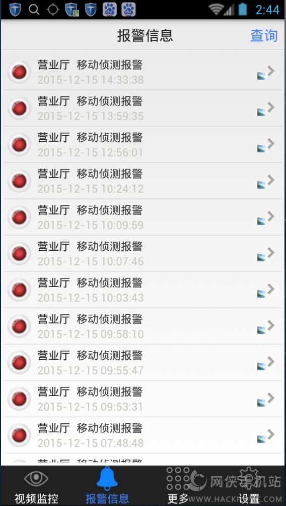 ͨapp׿ͼ1: