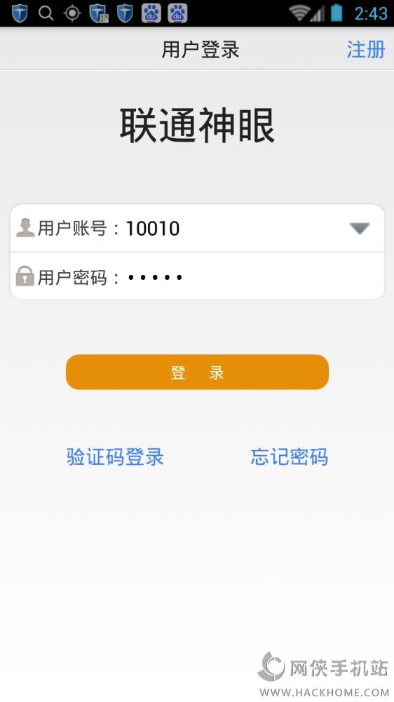 ͨapp׿ͼ3: