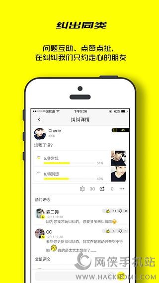 app׿ֻͼ1:
