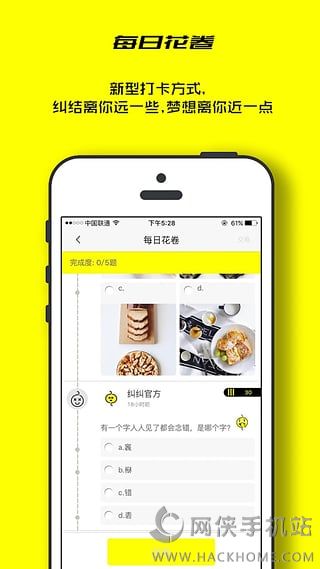 app׿ֻͼ2: