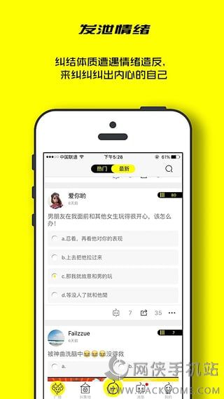 app׿ֻͼ3:
