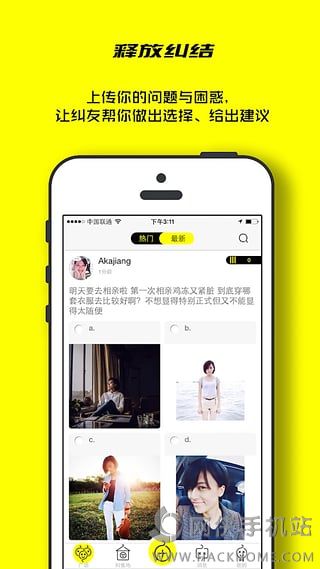 app׿ֻͼ4: