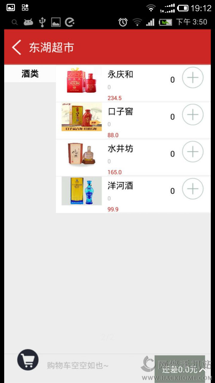 ؈app׿֙CD2: