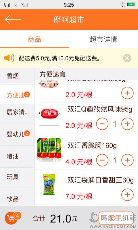 Сèapp׿ֻͼ3: