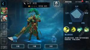 梦三国手游评测:MOBA界的劳斯莱斯图片2